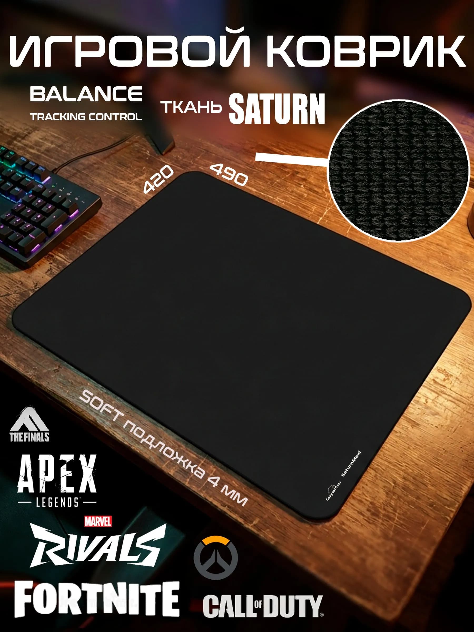 Saturn Maxi